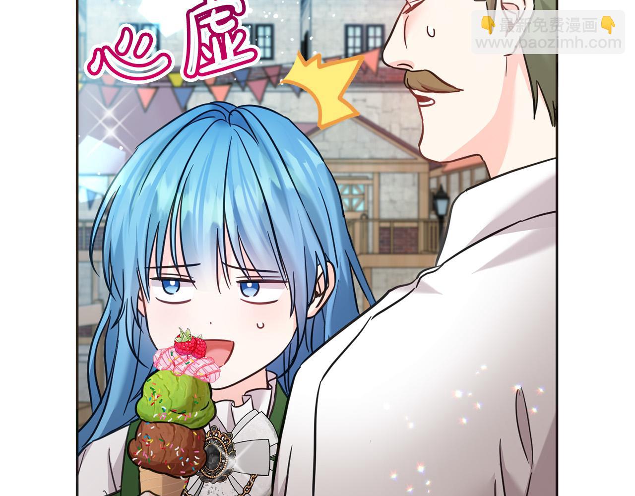 第75话 绑架甜点师227