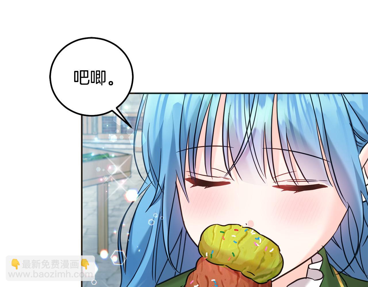 第75话 绑架甜点师229