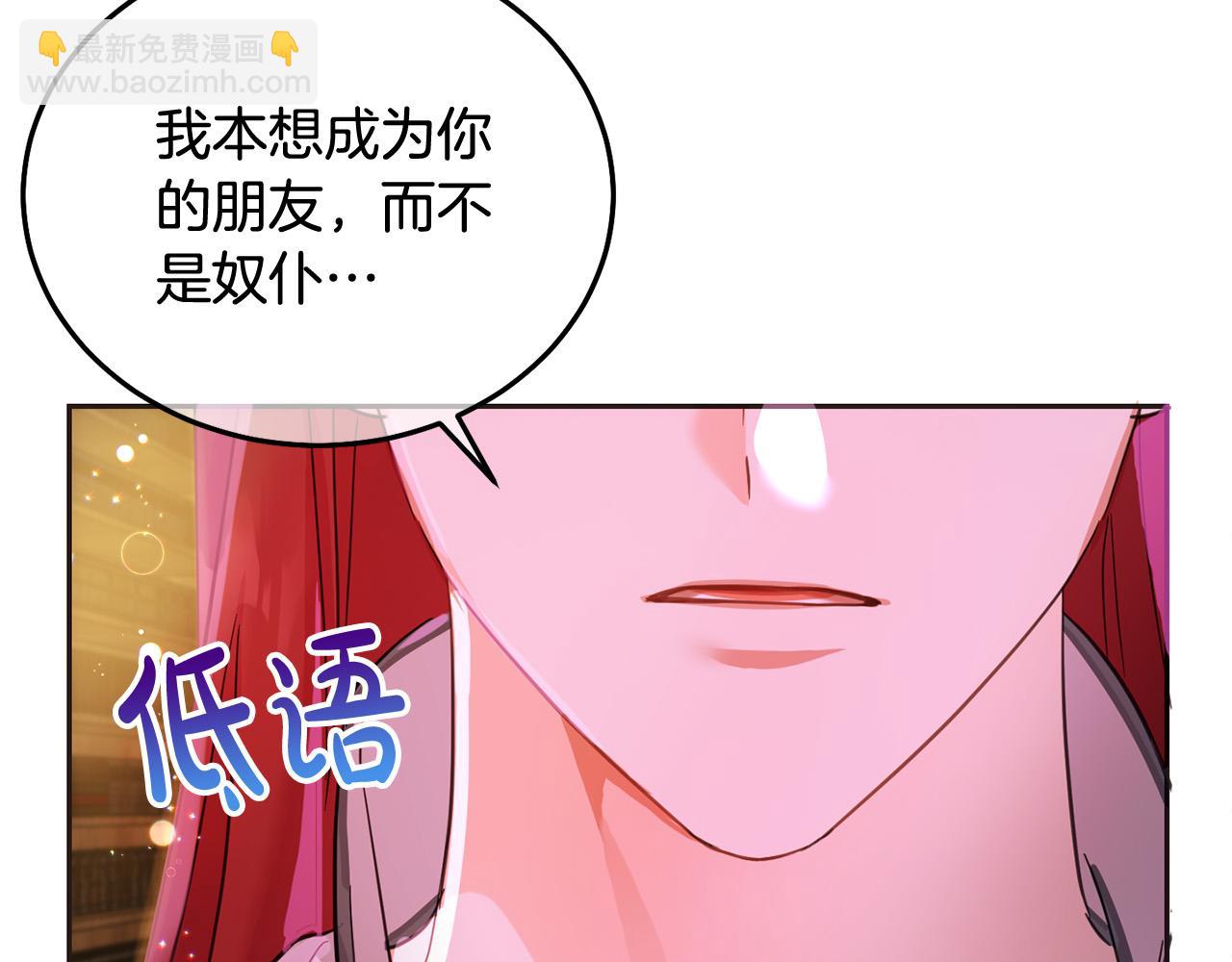 第75话 绑架甜点师23