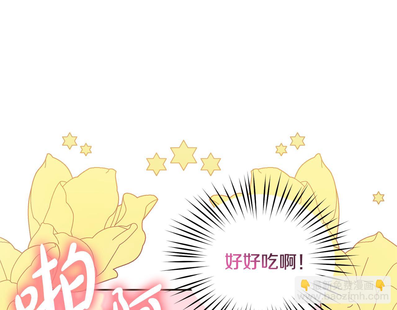 第75话 绑架甜点师231