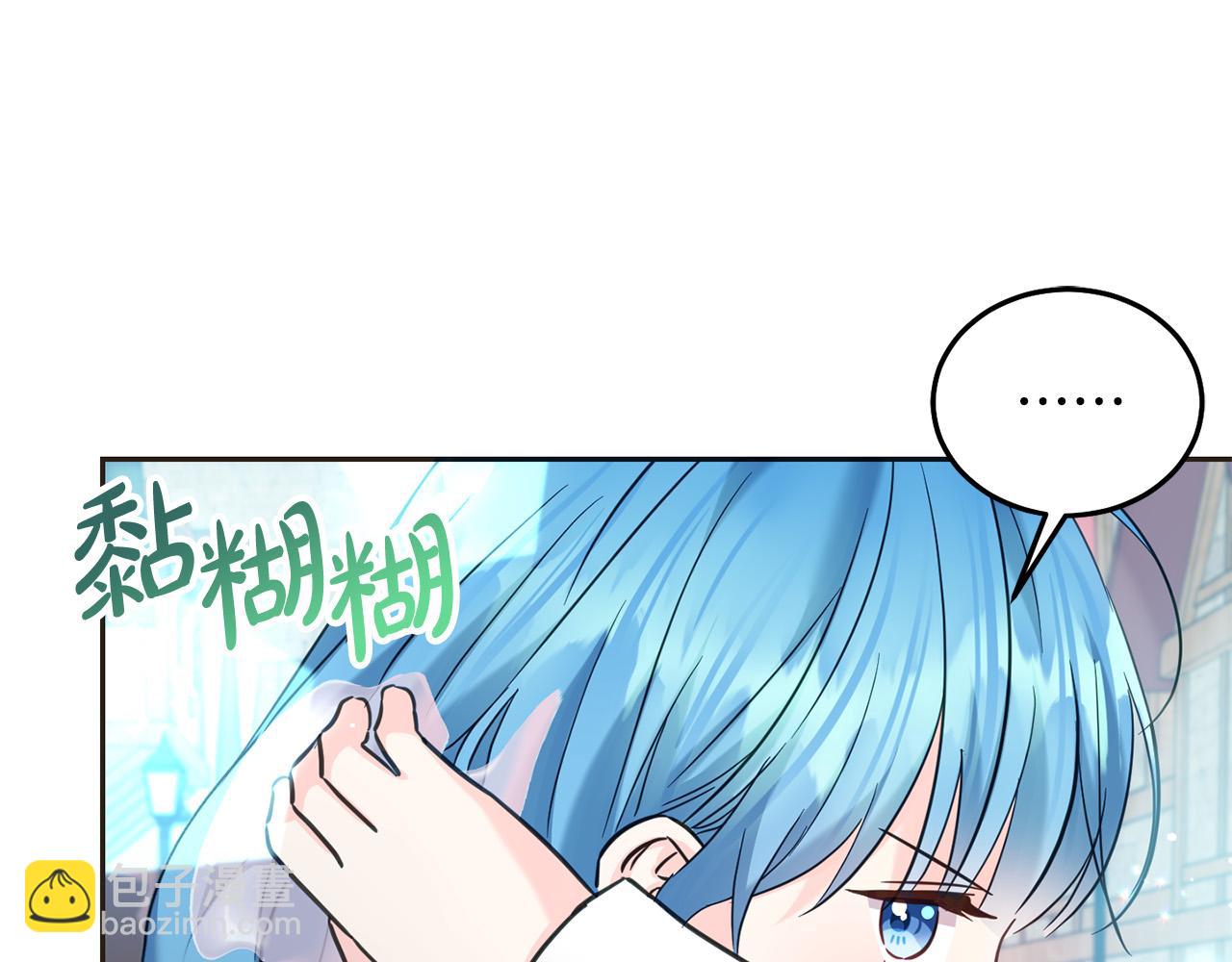 第75话 绑架甜点师237