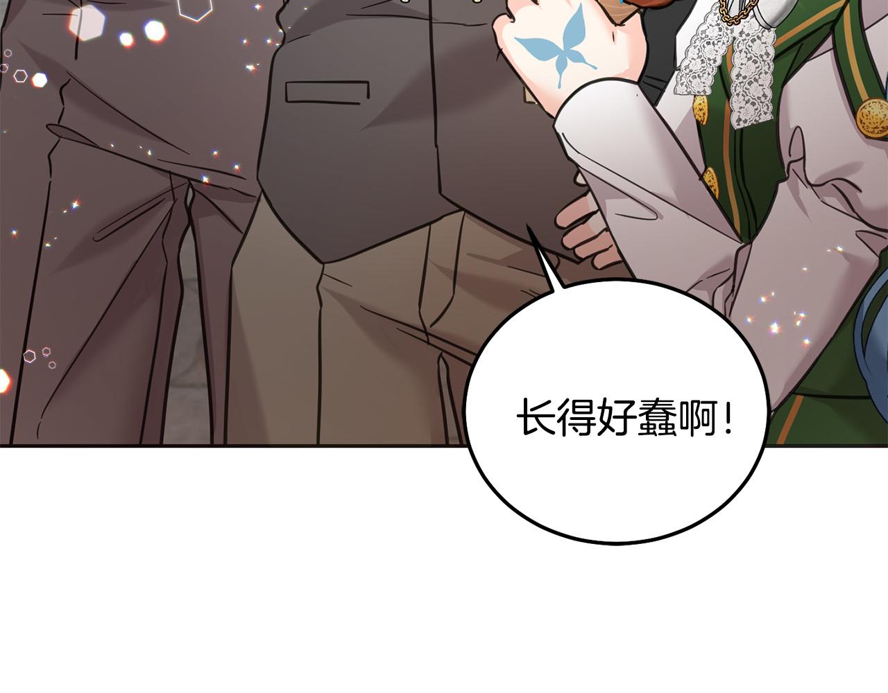 第75话 绑架甜点师242