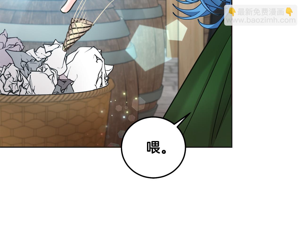 第75话 绑架甜点师248