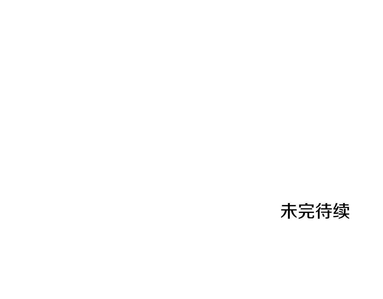 第75话 绑架甜点师253