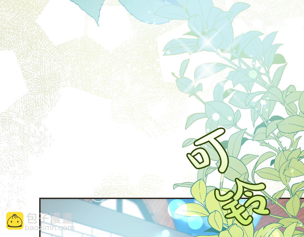 第75话 绑架甜点师33