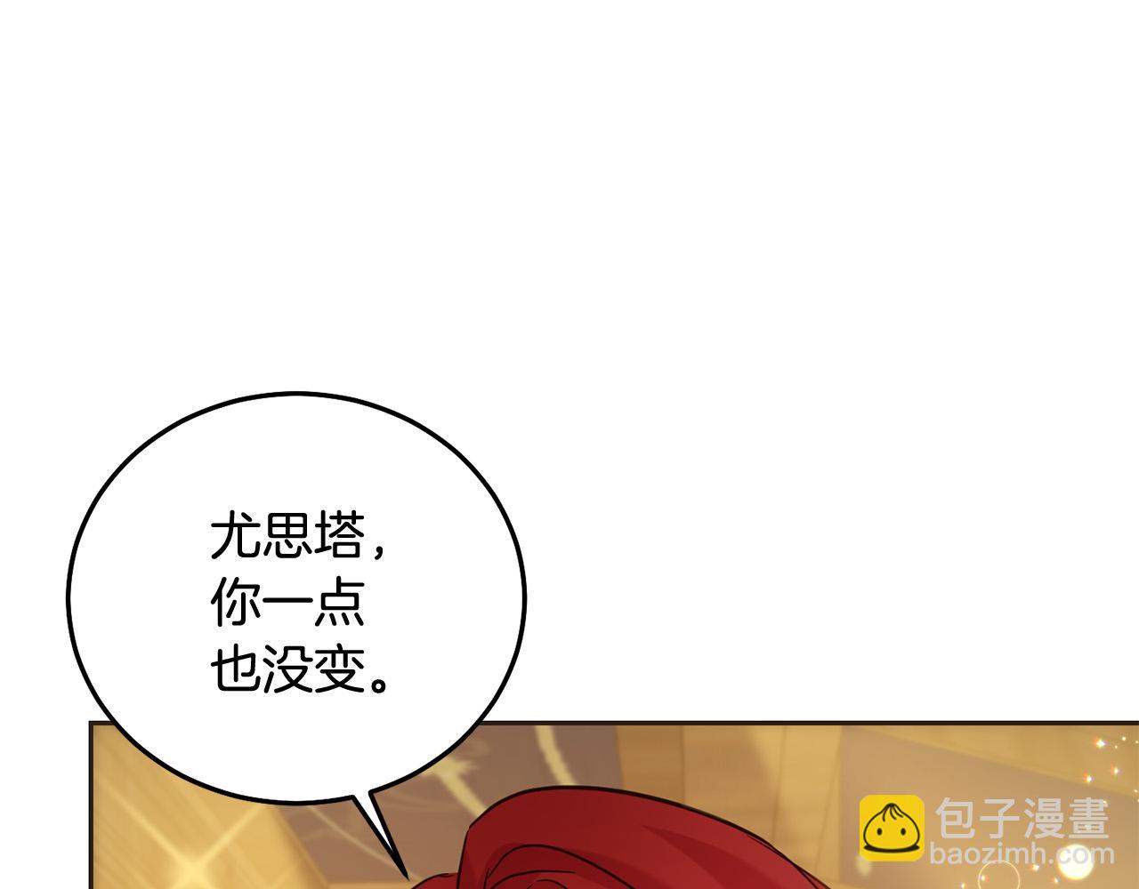 第75话 绑架甜点师4