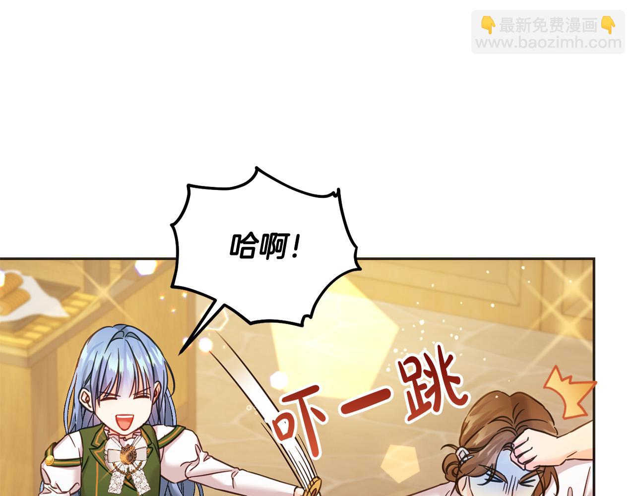 第75话 绑架甜点师54