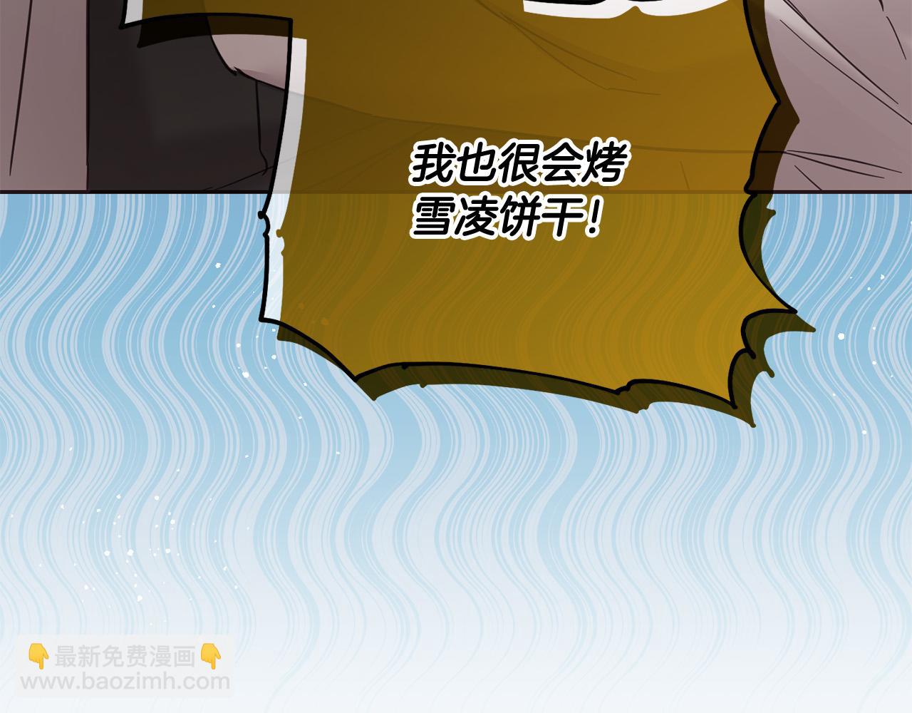 第75话 绑架甜点师62