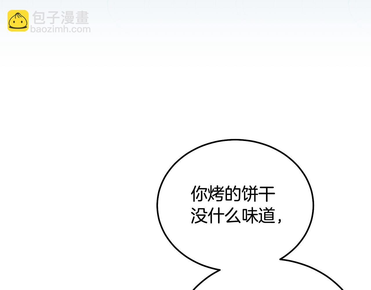 第75话 绑架甜点师63