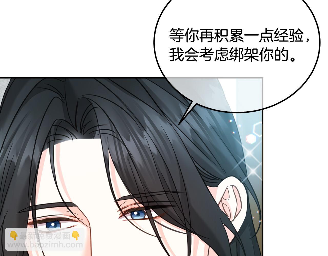 第75话 绑架甜点师64