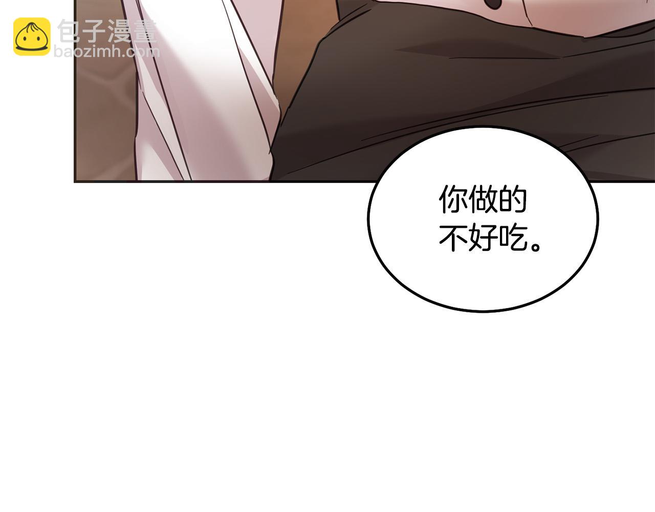 第75话 绑架甜点师69