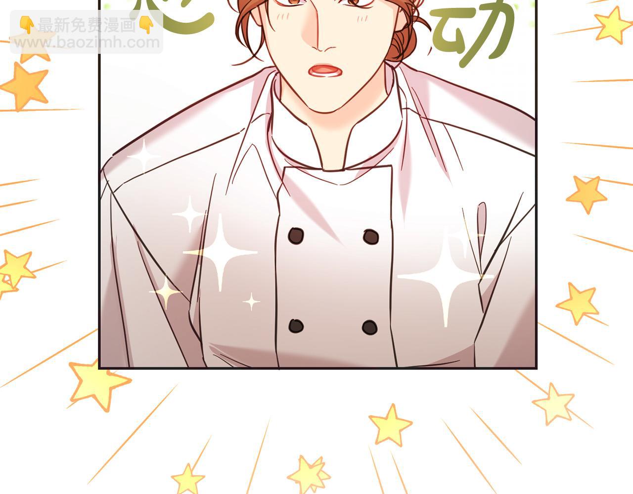 第75话 绑架甜点师74