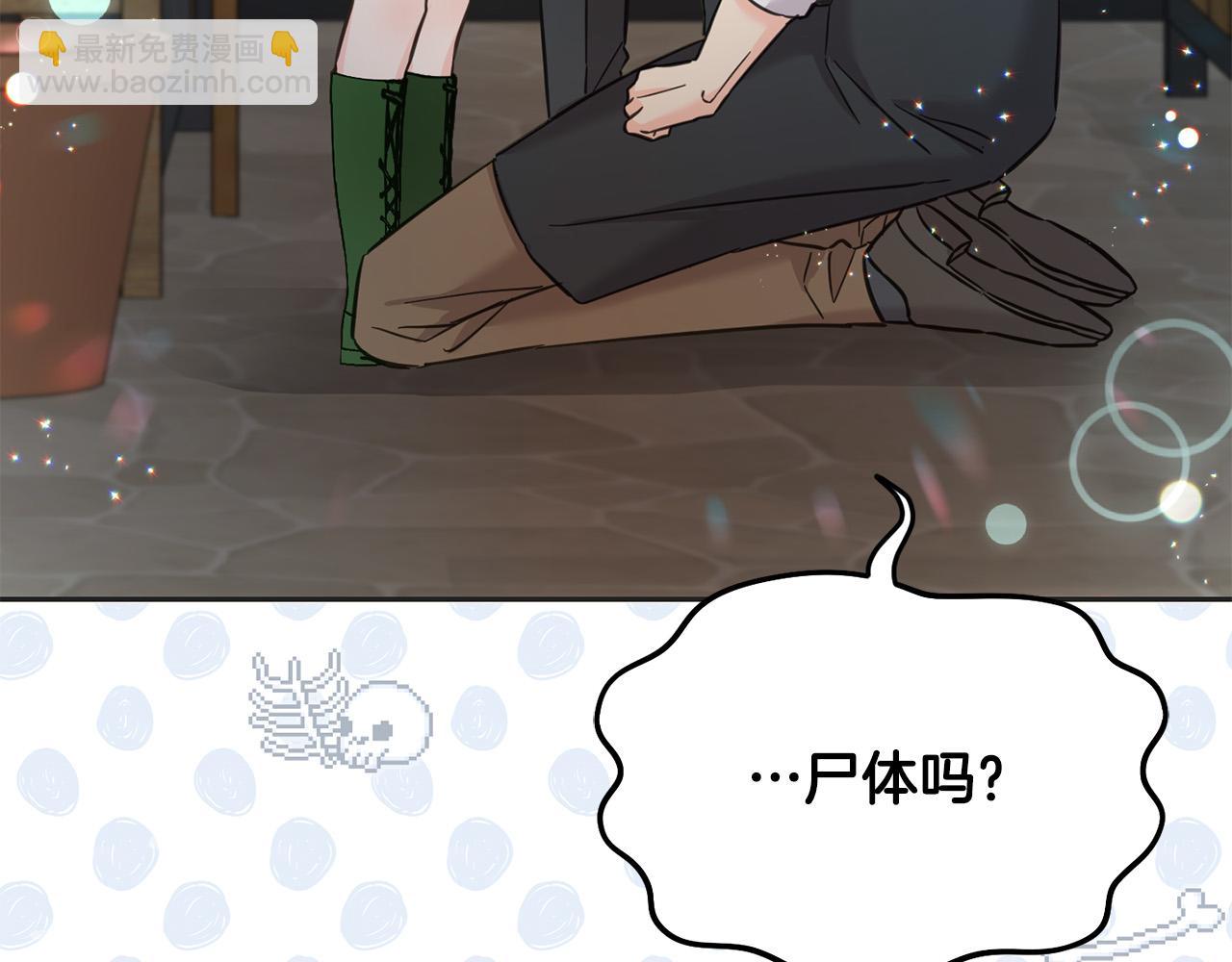 第75话 绑架甜点师78