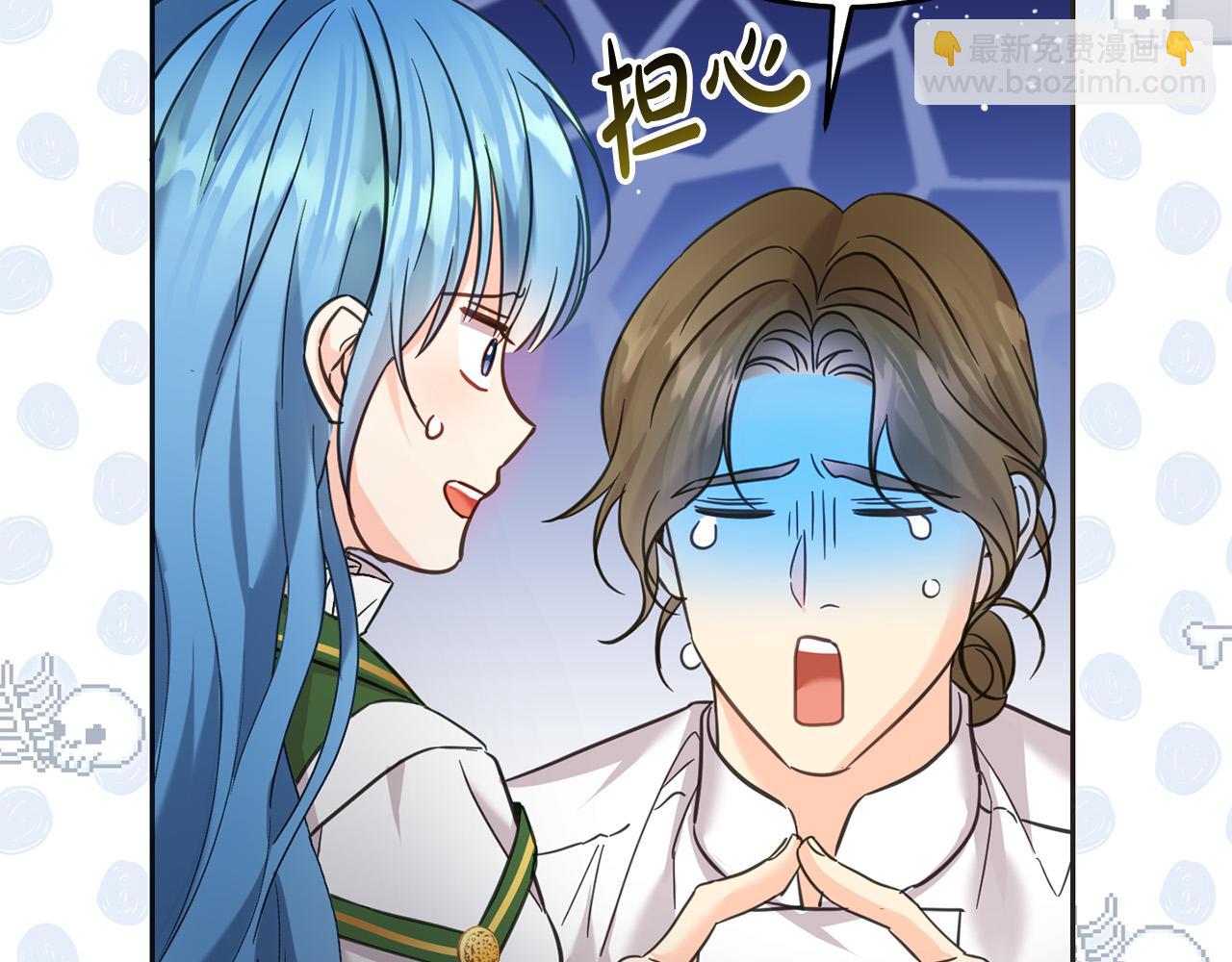 第75话 绑架甜点师81