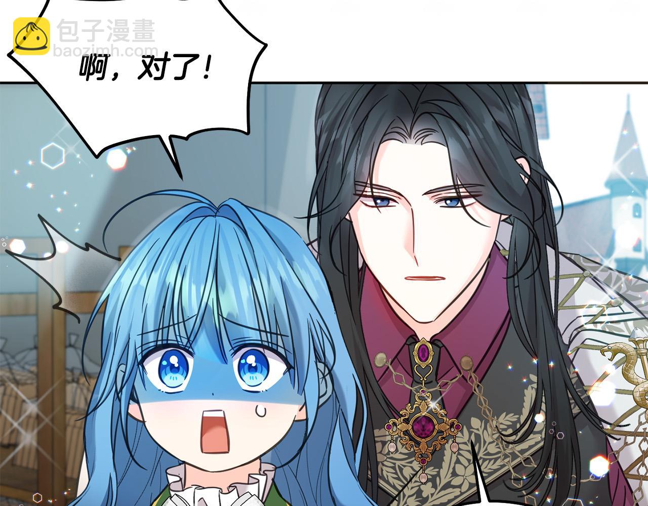 第75话 绑架甜点师84