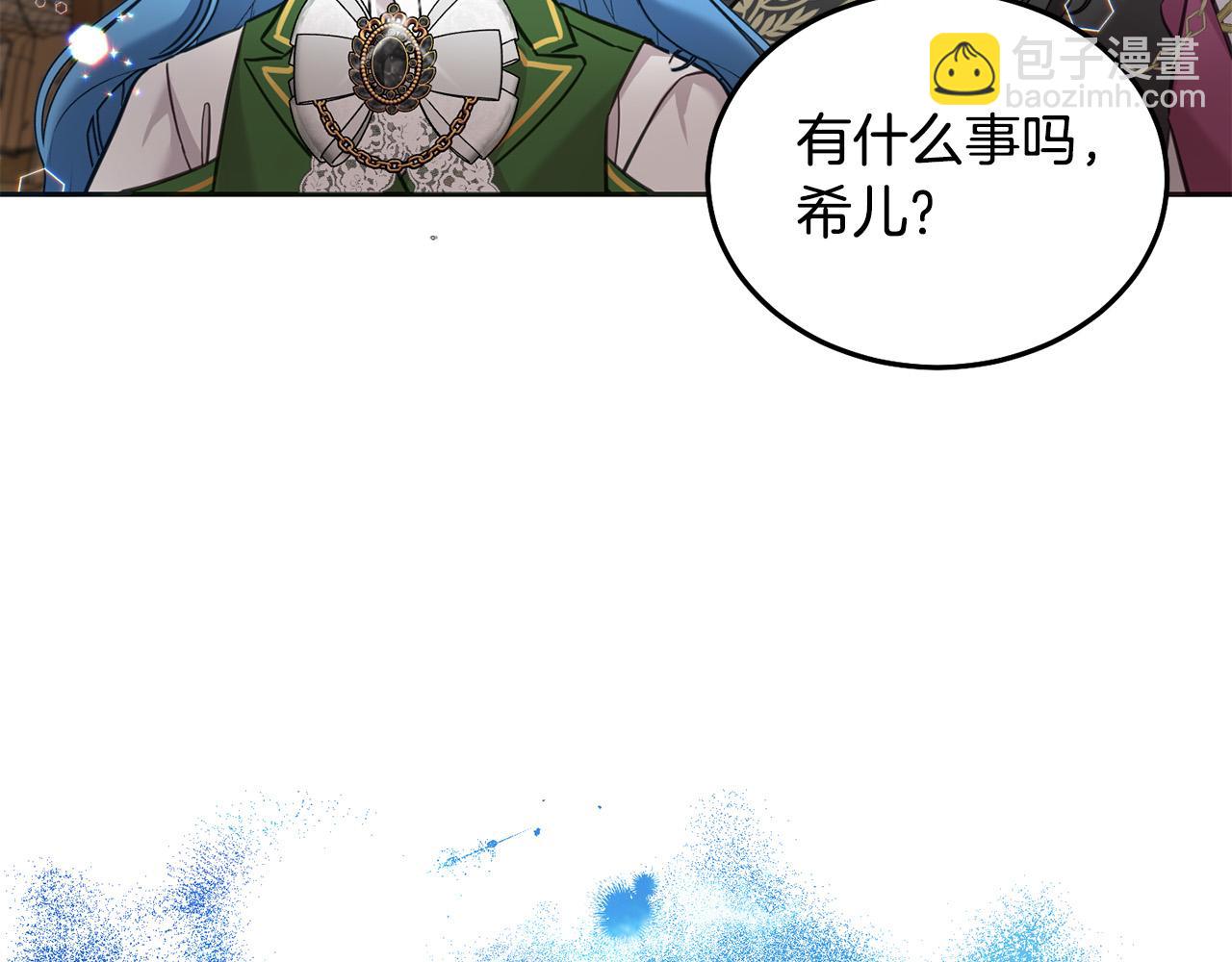 第75话 绑架甜点师85