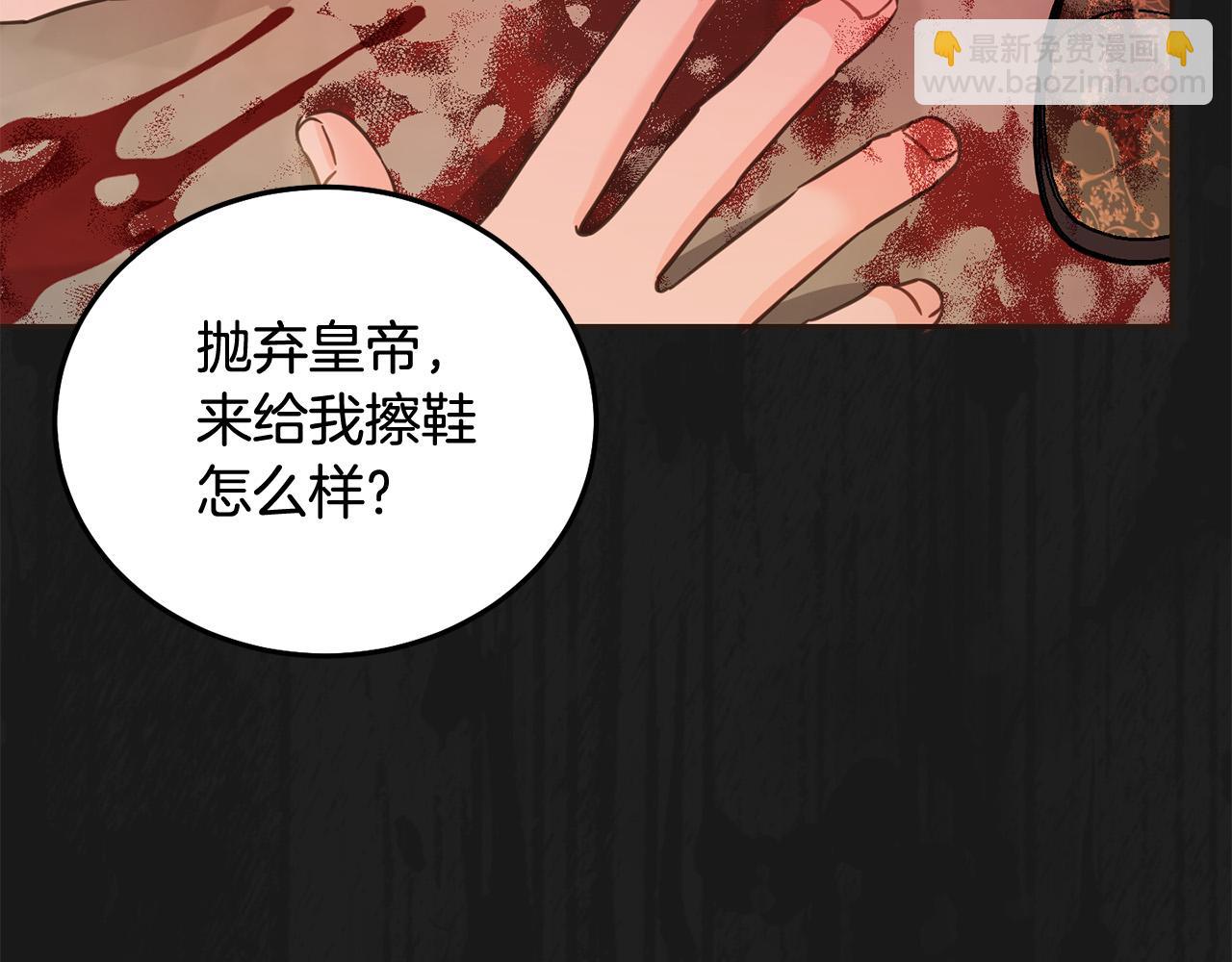 第75话 绑架甜点师9