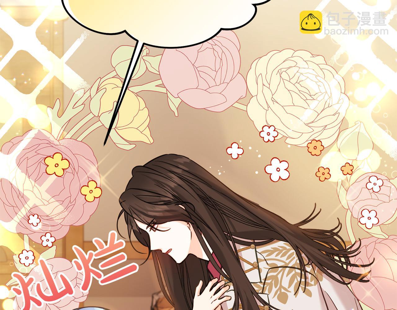 第75话 绑架甜点师94