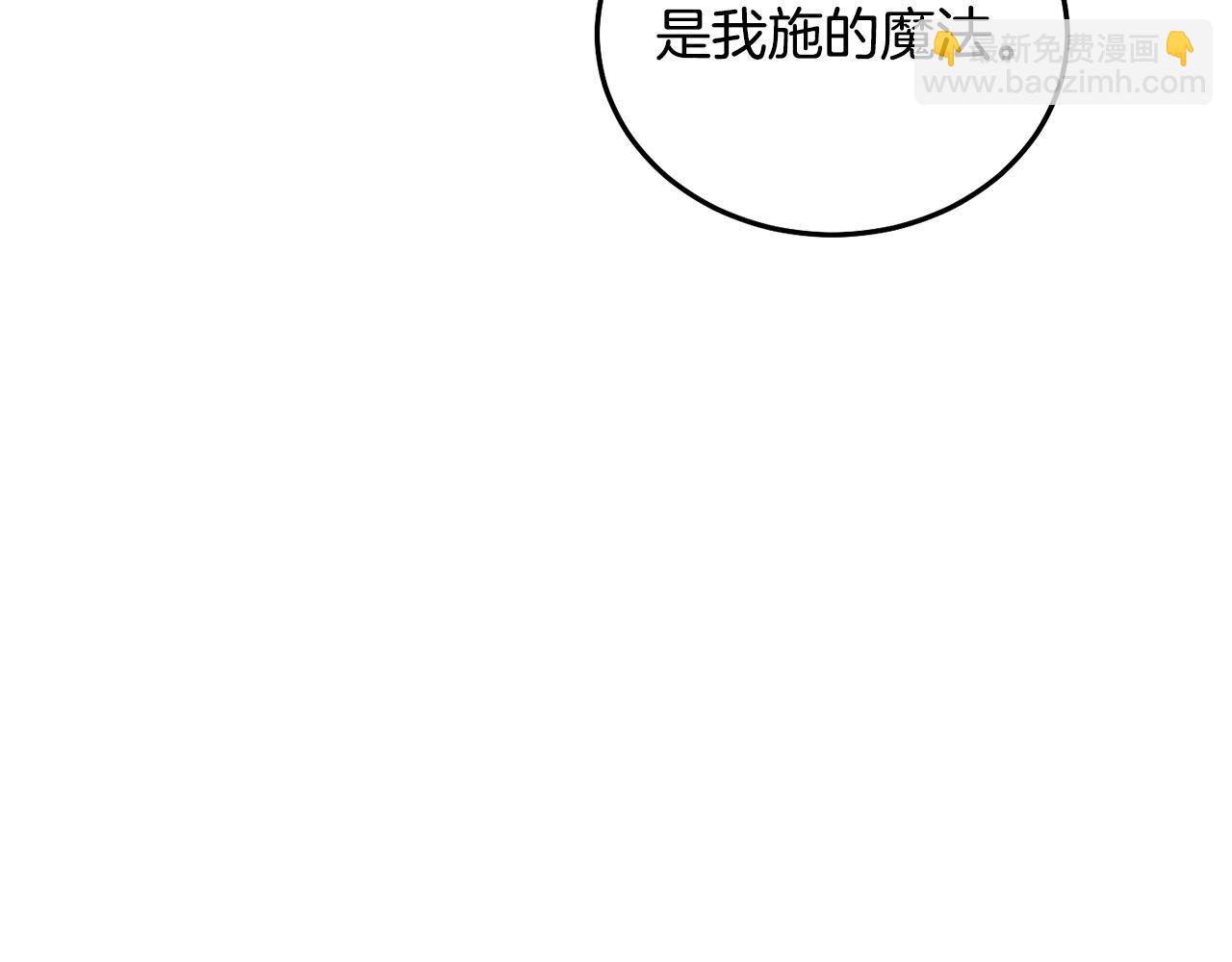 第75话 绑架甜点师96