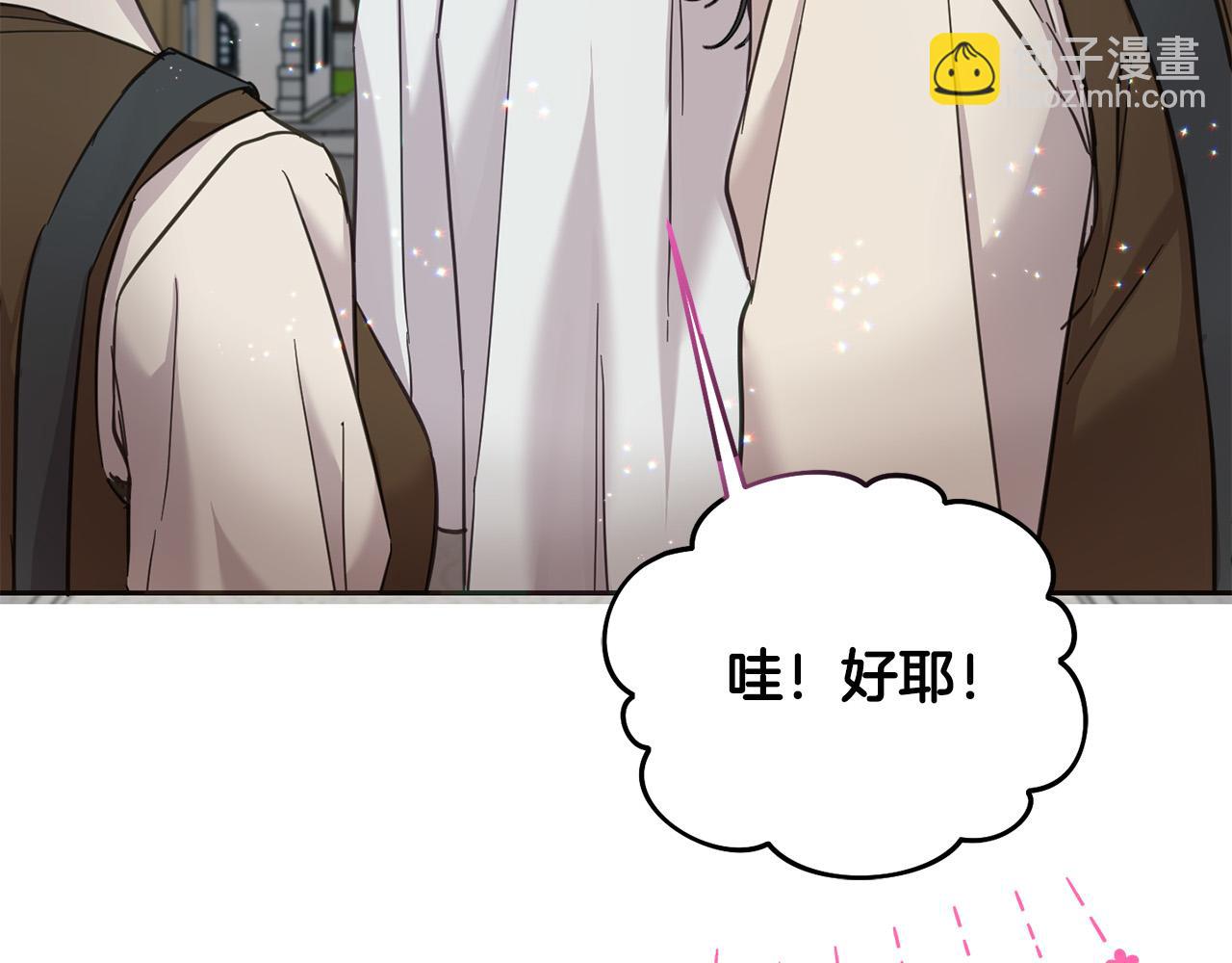 第75话 绑架甜点师99