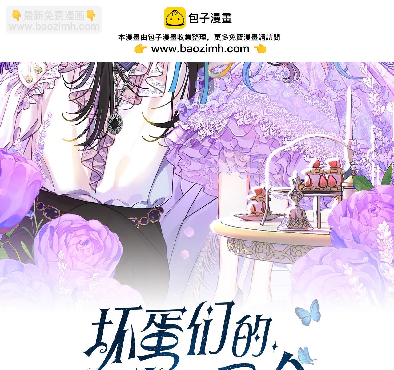 第89话 照顾爸爸！1