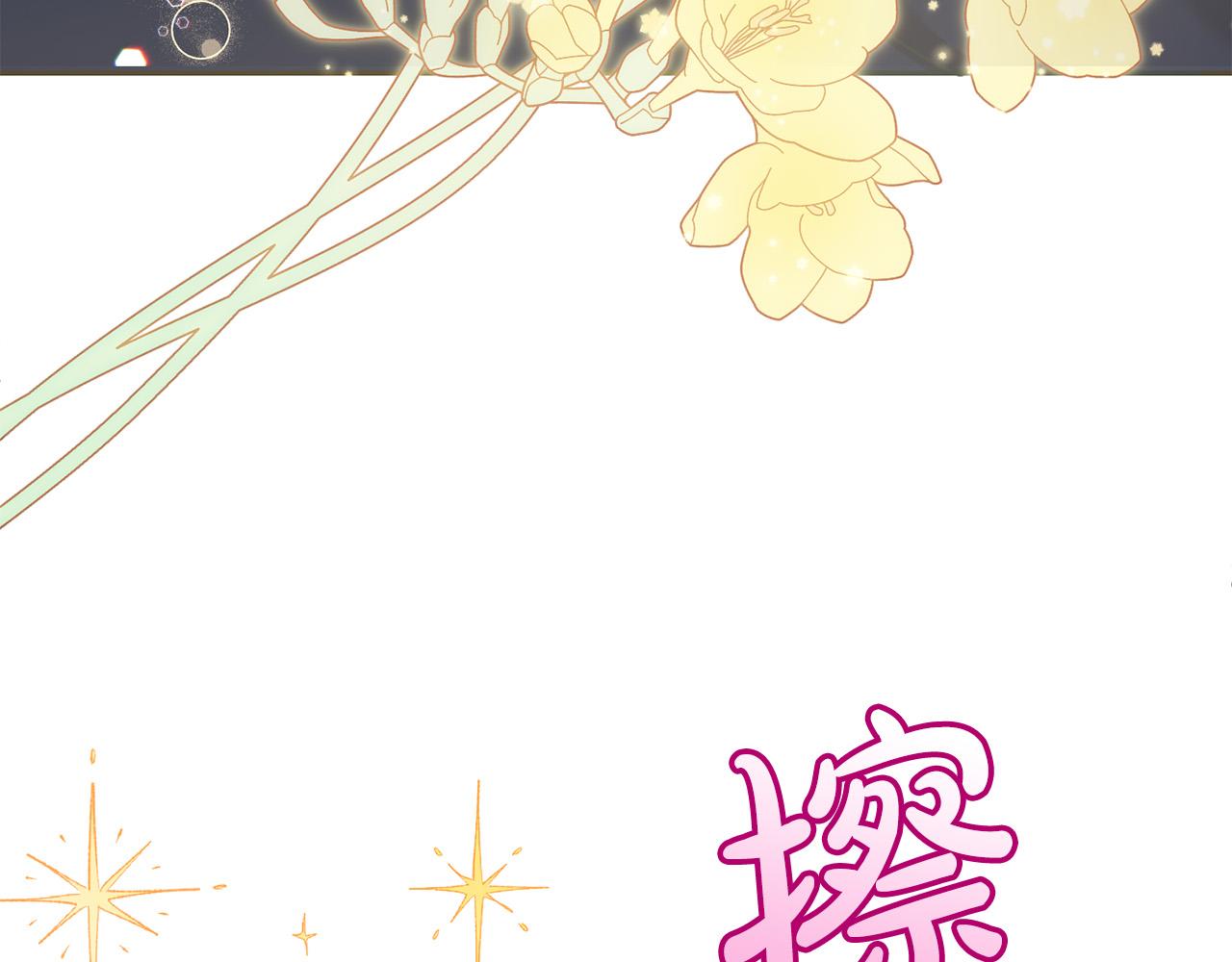 第89话 照顾爸爸！10