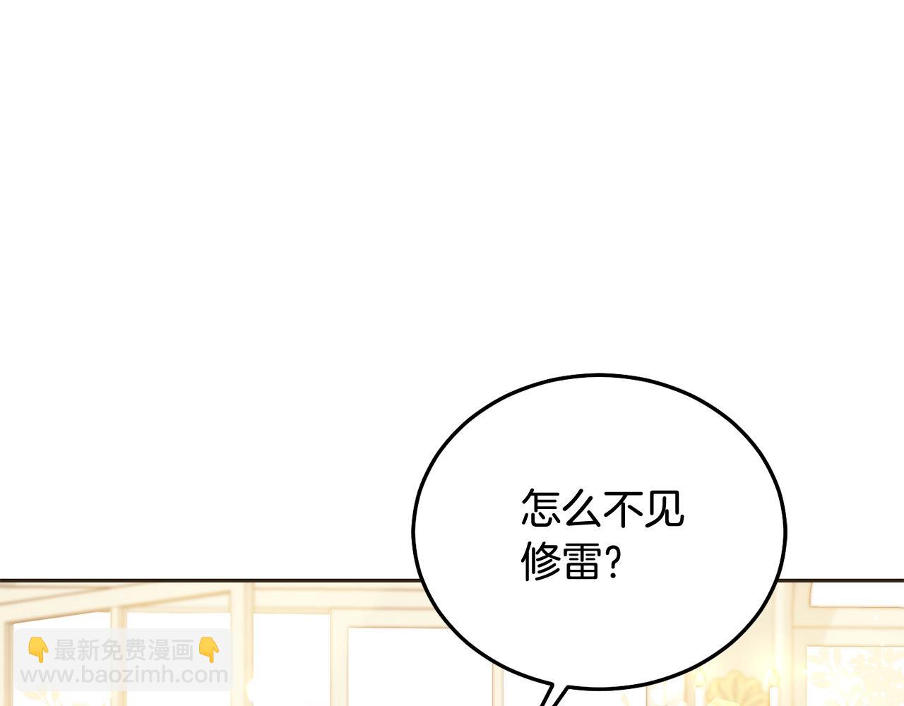 第89话 照顾爸爸！110