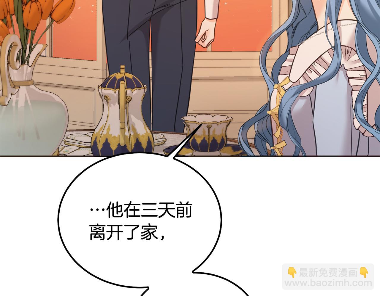 第89话 照顾爸爸！112