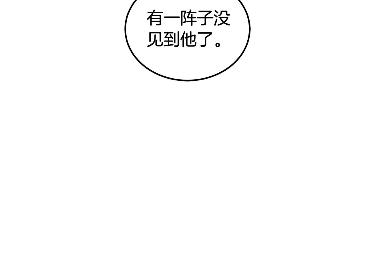 第89话 照顾爸爸！113