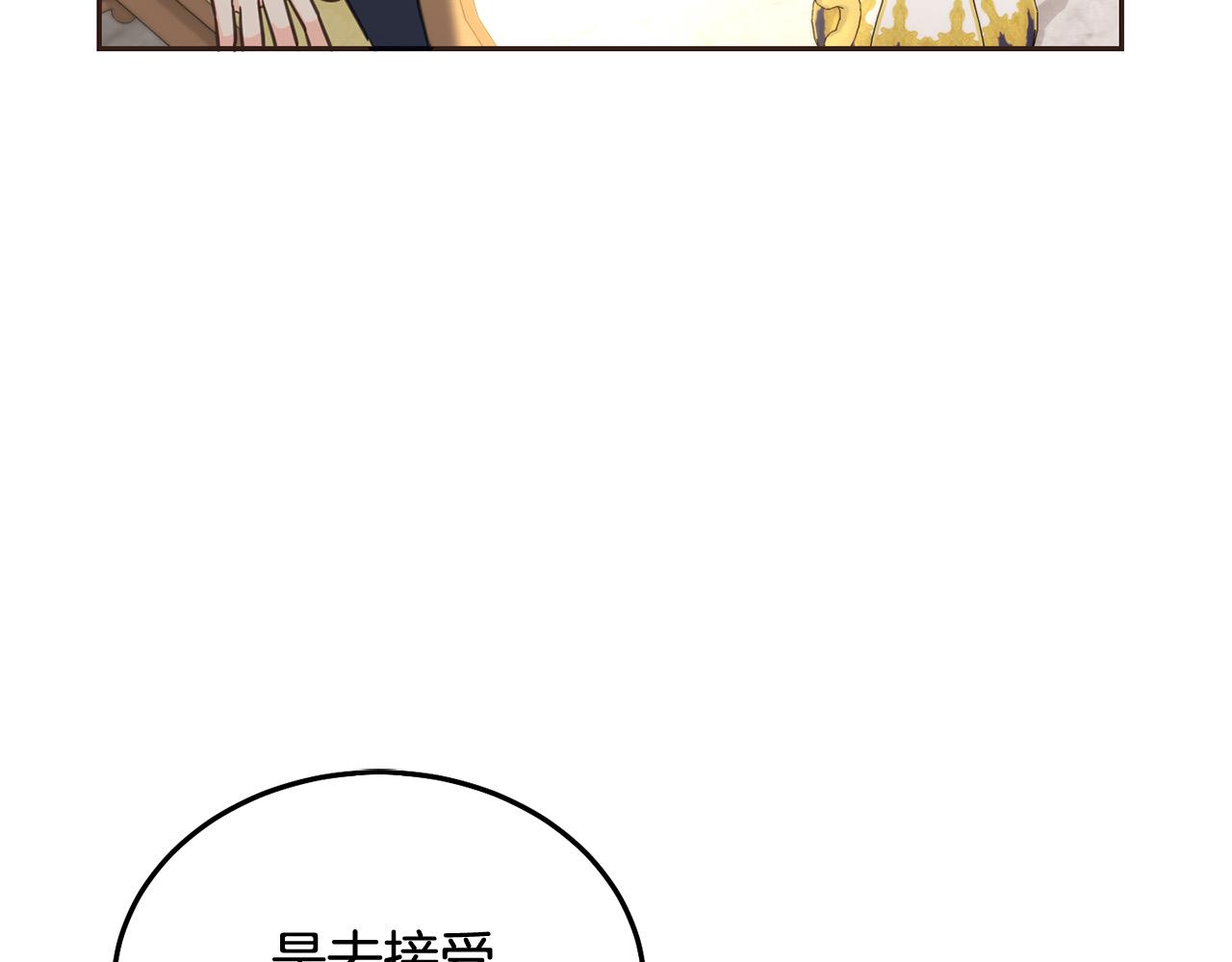第89话 照顾爸爸！116