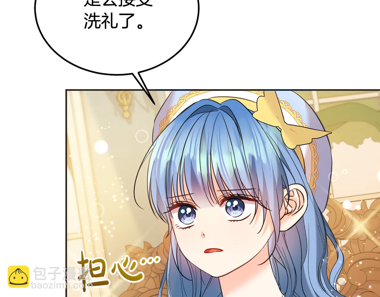 第89话 照顾爸爸！117