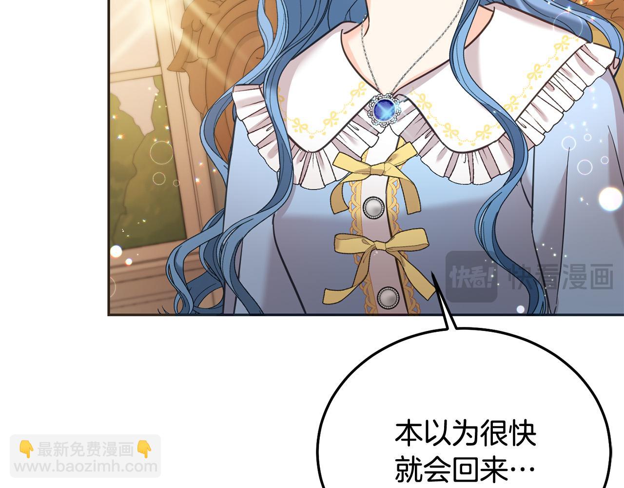 第89话 照顾爸爸！118
