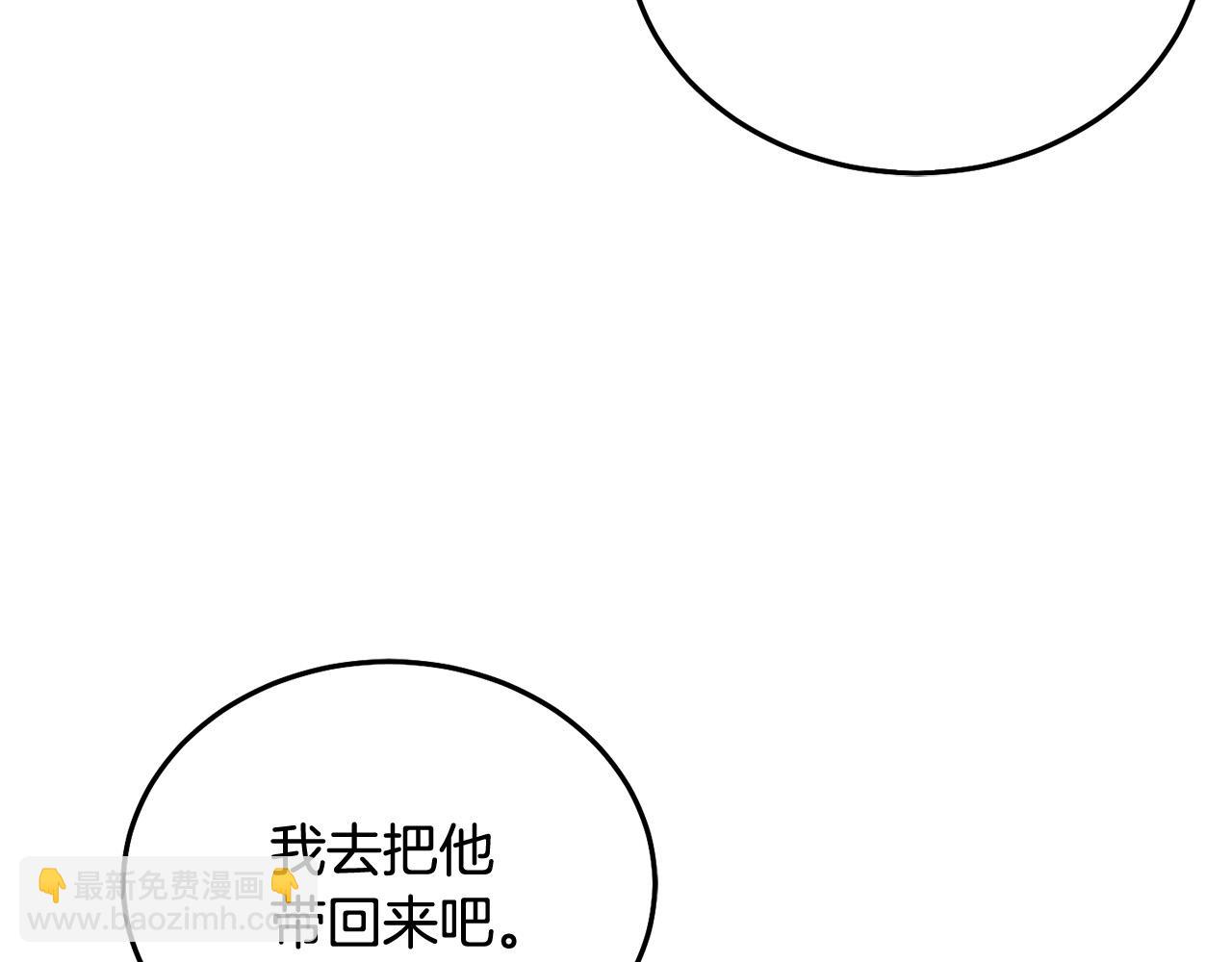 第89话 照顾爸爸！119