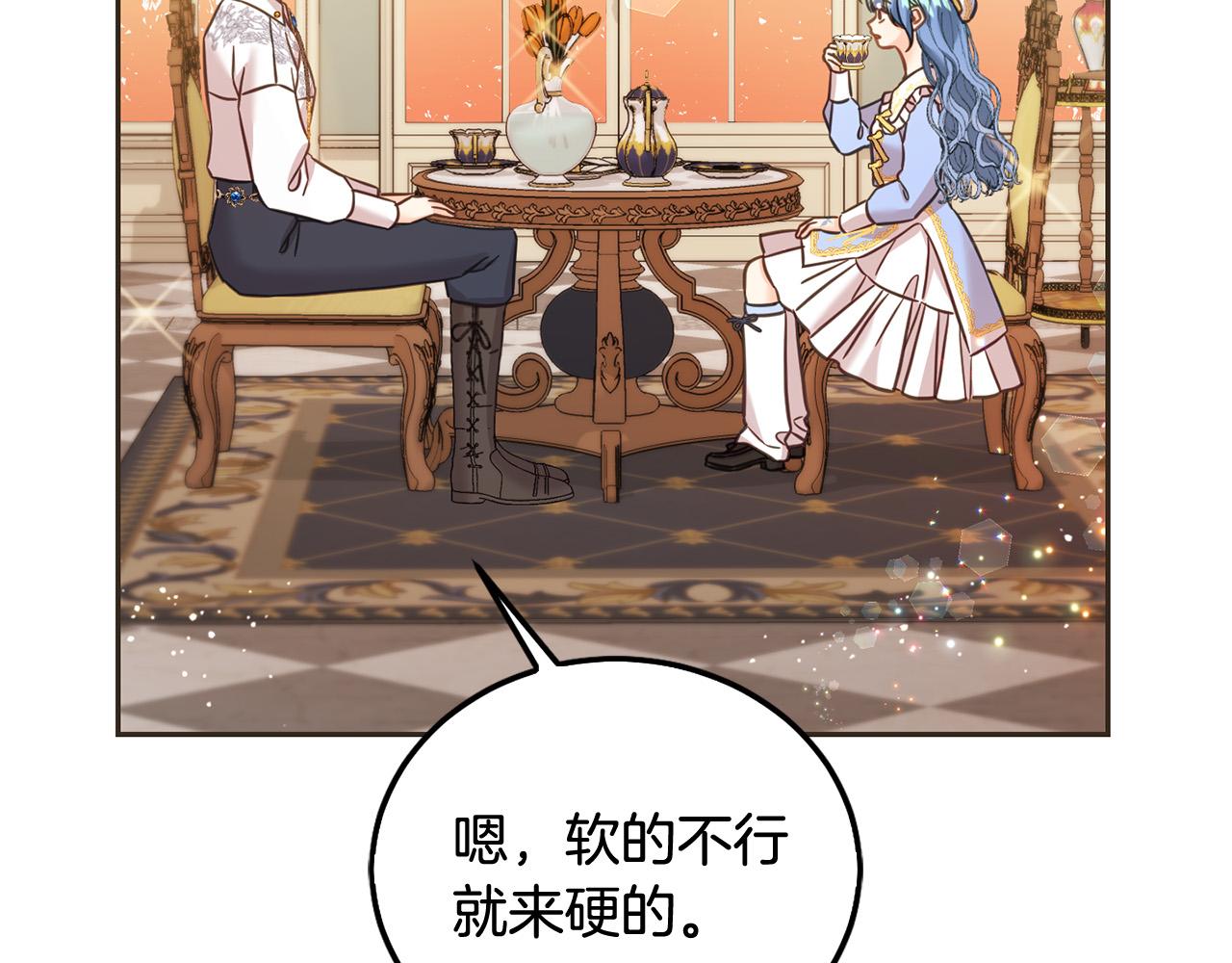 第89话 照顾爸爸！121