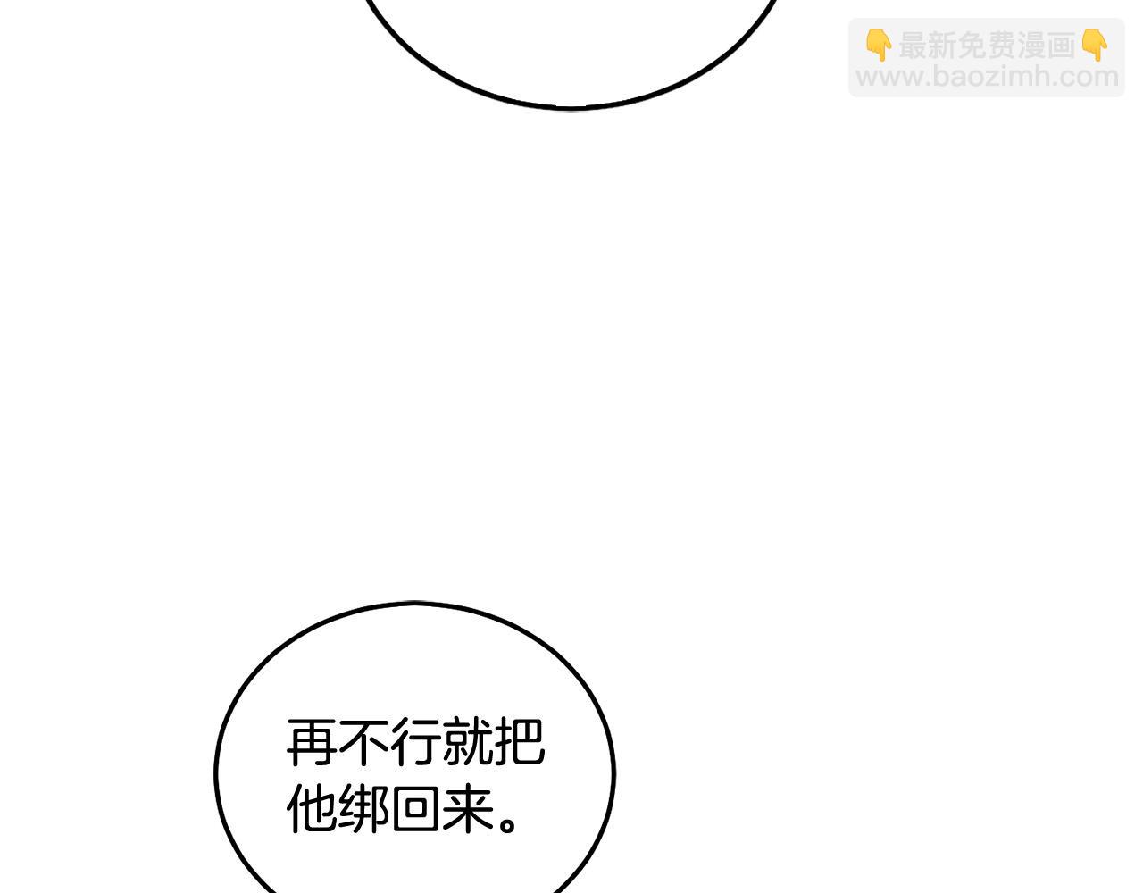 第89话 照顾爸爸！122