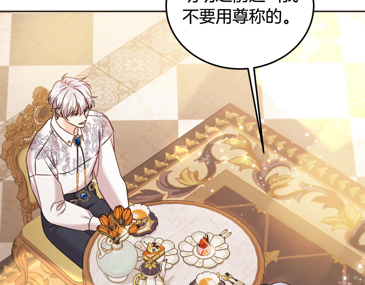 第89话 照顾爸爸！126