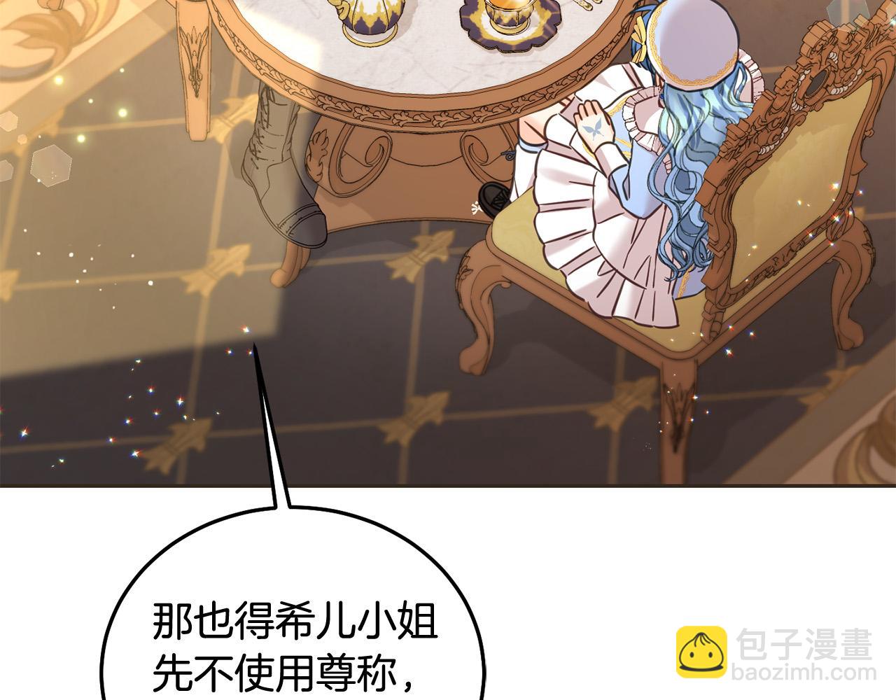 第89话 照顾爸爸！127