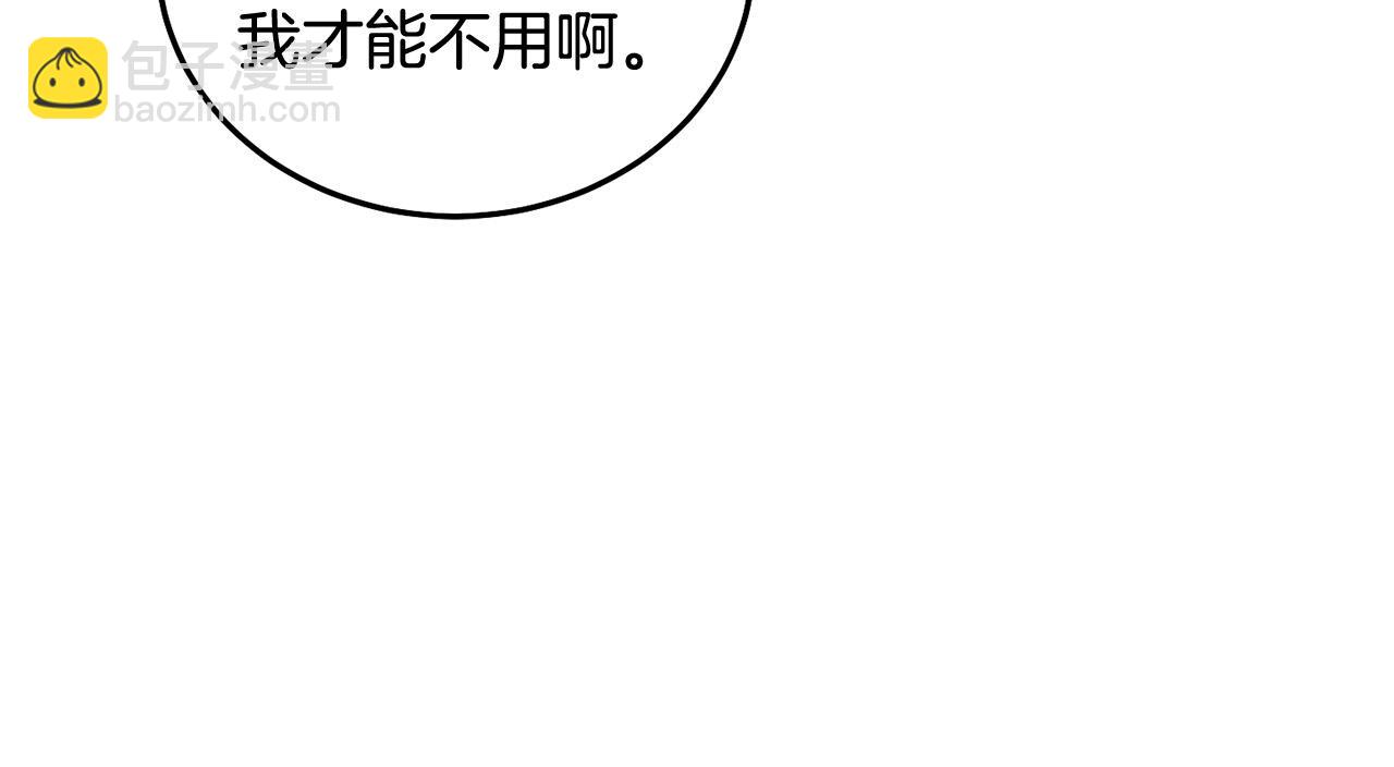 第89话 照顾爸爸！128