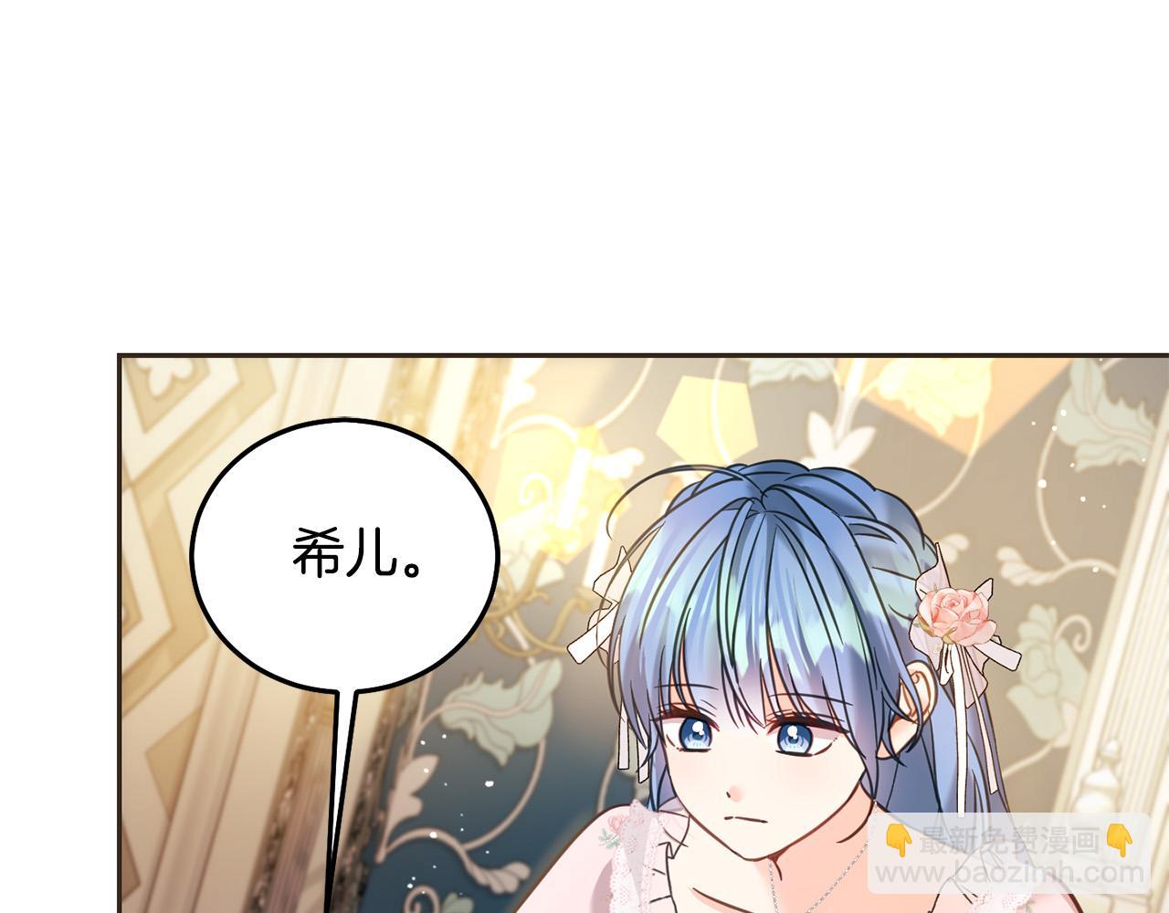 第89话 照顾爸爸！13