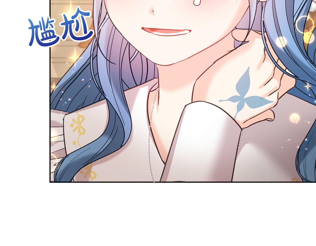 第89话 照顾爸爸！133