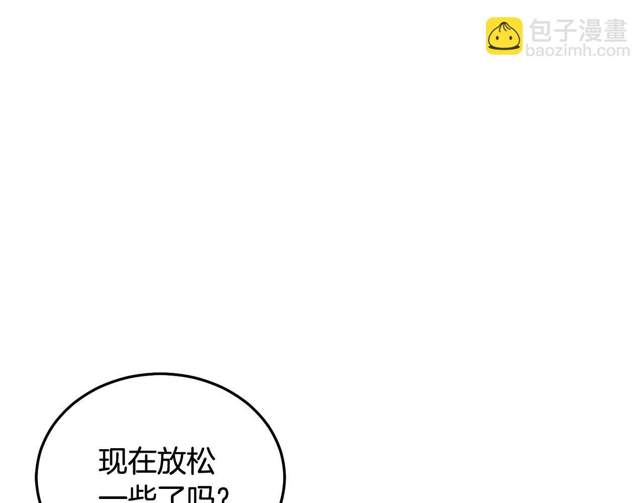 第89话 照顾爸爸！134