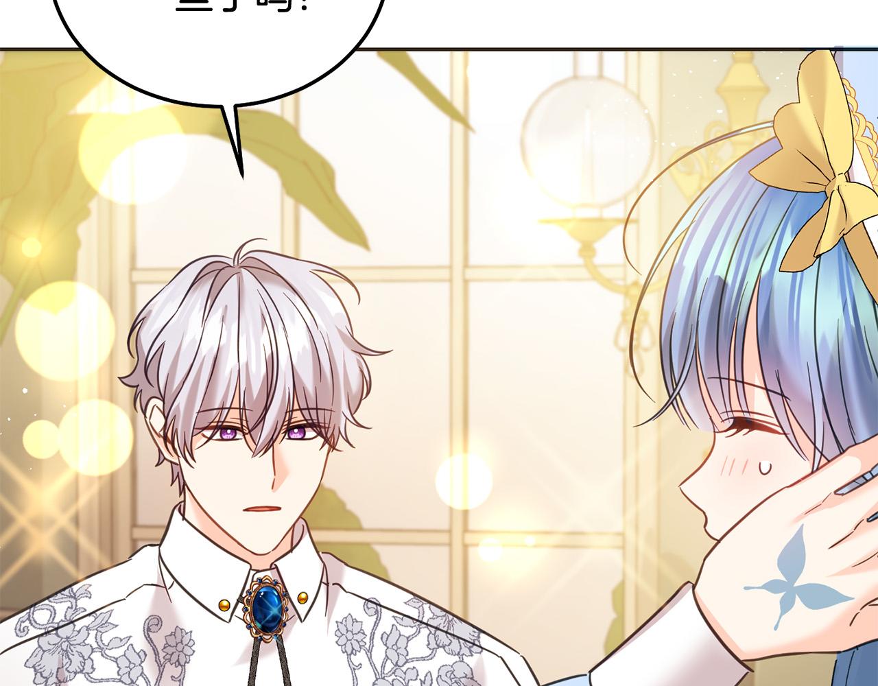 第89话 照顾爸爸！135