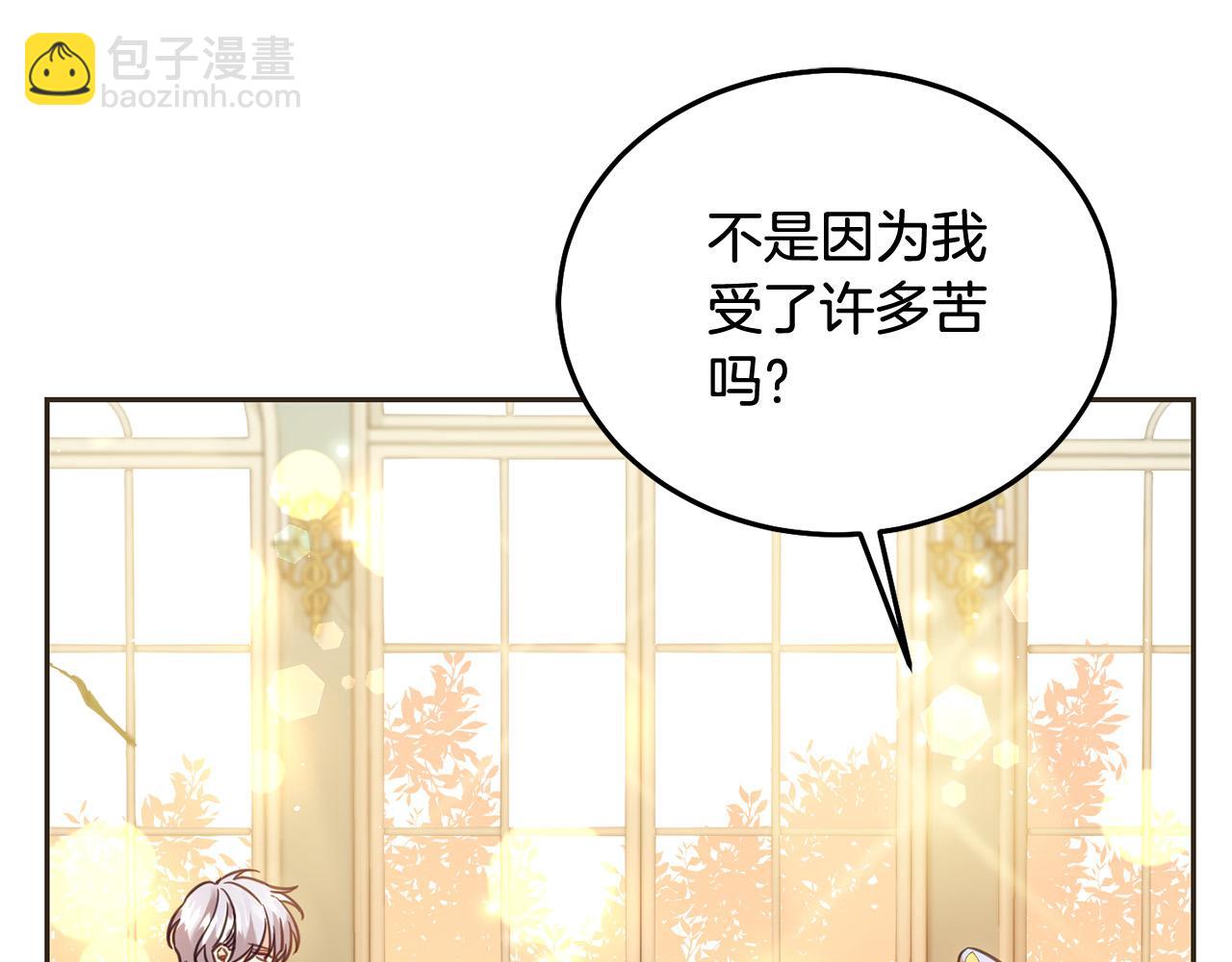 第89话 照顾爸爸！141