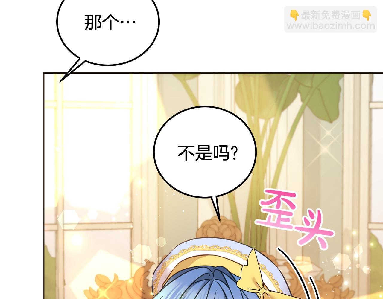 第89话 照顾爸爸！147