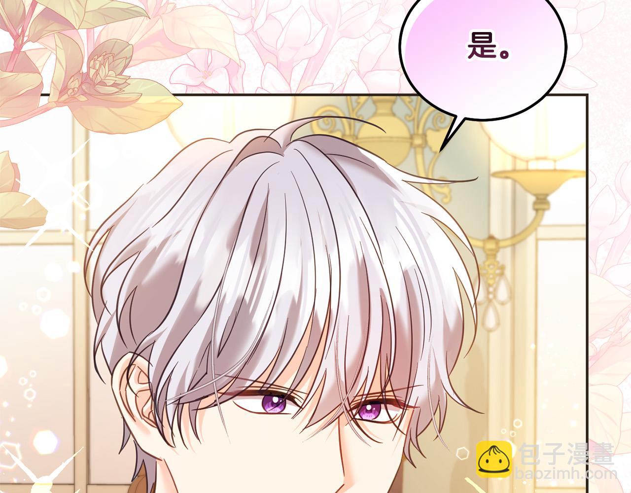 第89话 照顾爸爸！150