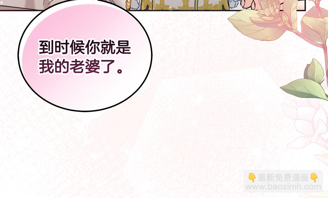第89话 照顾爸爸！152