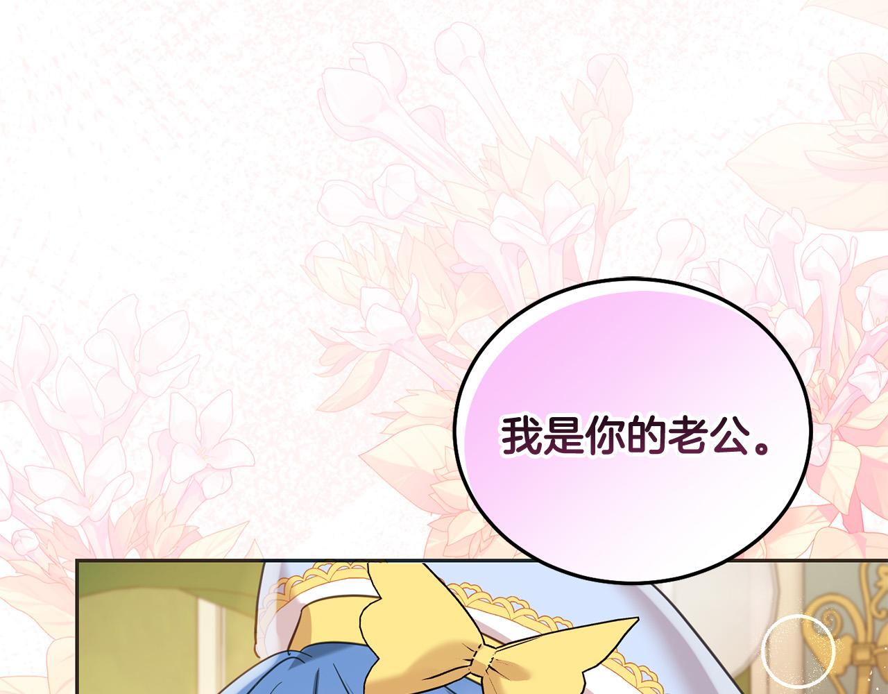 第89话 照顾爸爸！153