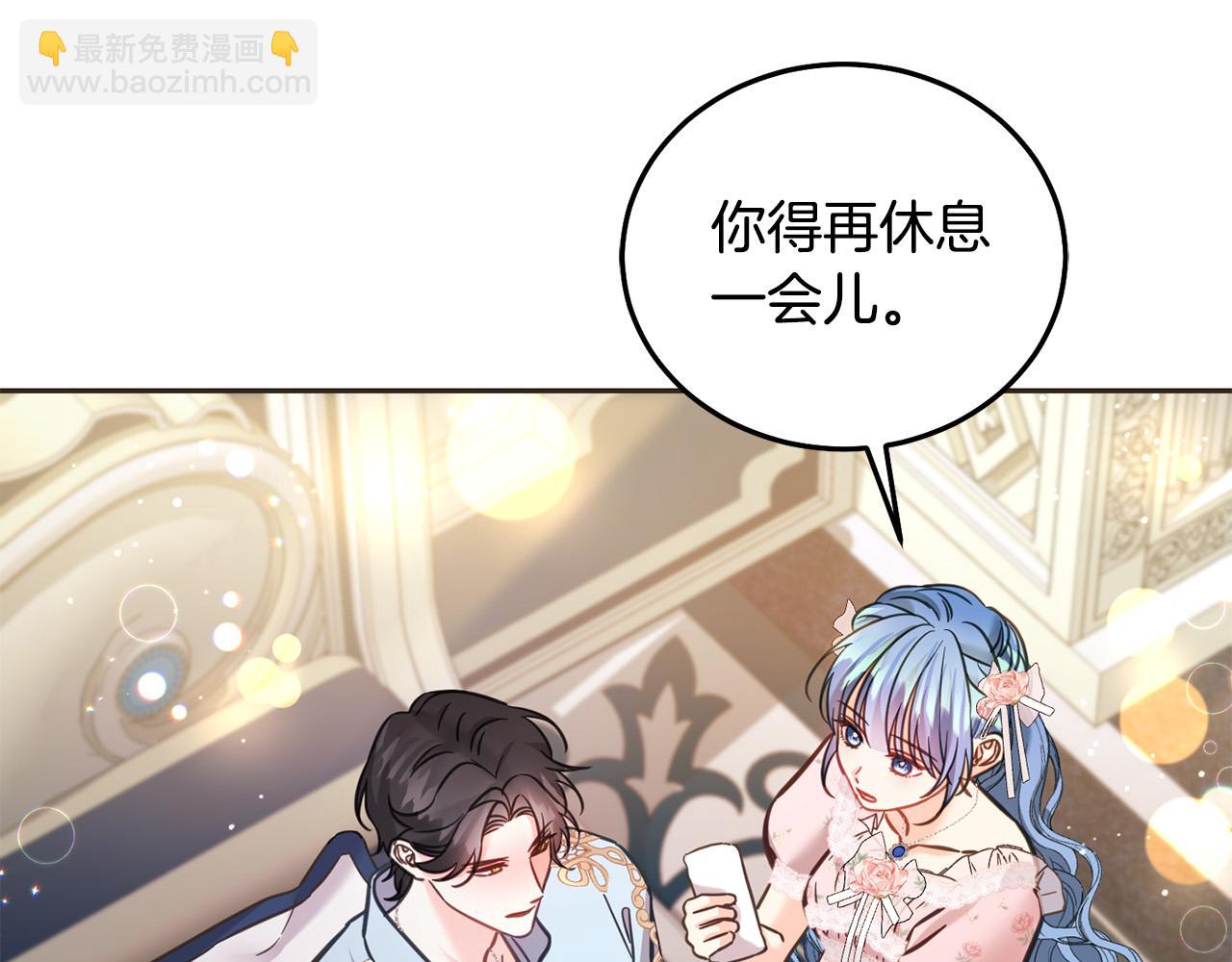 第89话 照顾爸爸！16