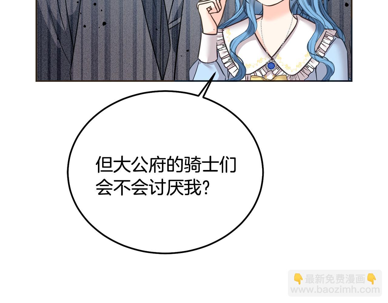 第89话 照顾爸爸！162