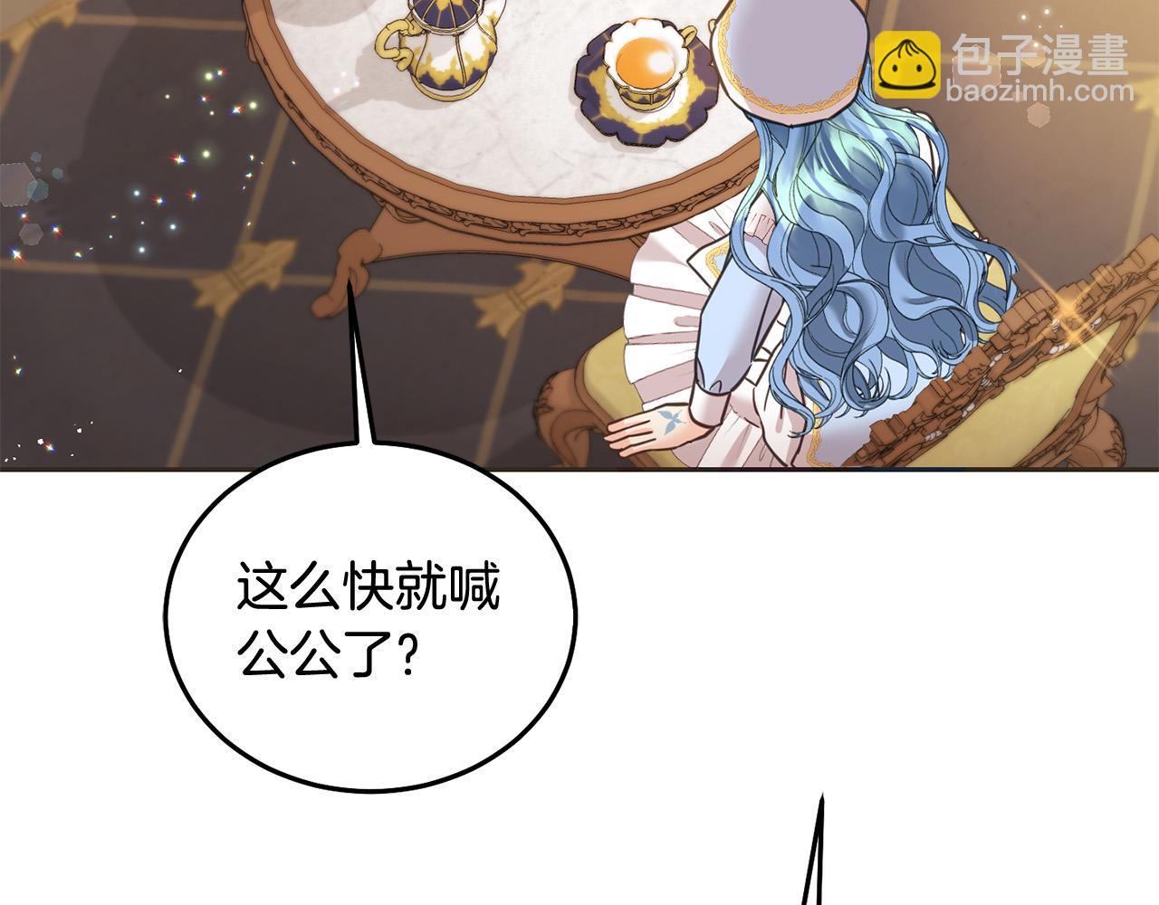 第89话 照顾爸爸！165